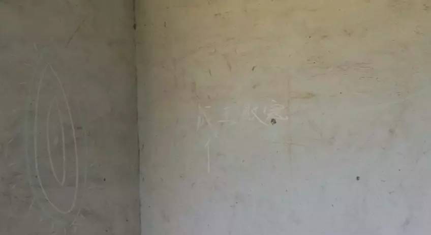 抄底靜海傳銷(xiāo)窩點(diǎn)