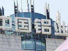 鋁價(jià)一漲再漲，曾經(jīng)央企虧損王翻身,最大民營鋁