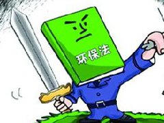 環(huán)保強(qiáng)風(fēng)來(lái)襲，電解鋁等行業(yè)再遇嚴(yán)查