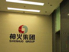 神火集團(tuán)鋁業(yè)調(diào)研：國(guó)慶鋁走勢(shì)一覽