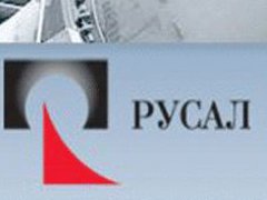 俄鋁公布2017年第三季度經(jīng)營(yíng)業(yè)績(jī)