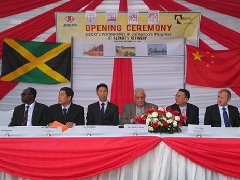 酒鋼集團：牙買加阿爾帕特氧化鋁廠首船啟航