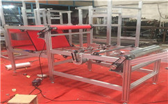 定做熔噴布收卷機(jī)鋁型材框架