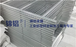 長假來臨，工業(yè)鋁型材需要備貨嗎