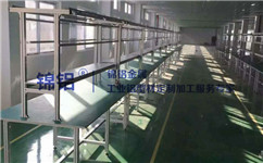 鋁型材工作臺與傳統(tǒng)工作臺的區(qū)別