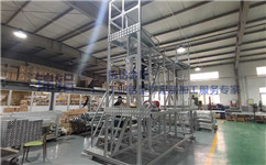 移動(dòng)式檢修平臺(tái)是怎么樣的