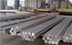 全球鋁供應(yīng)緊張局面短期內(nèi)難以緩解